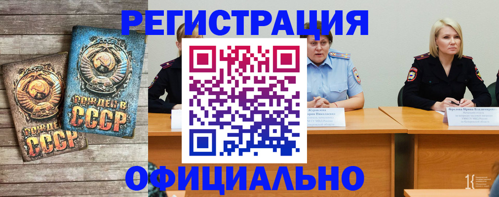временная регистрация в квартире в Торопеце