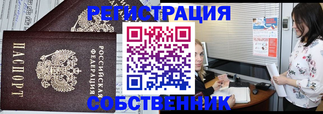 прописка поиск в Торопеце